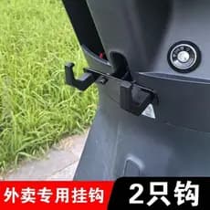 Meituan Takeaway bonde gancho ferramenta útil barra transversal dianteira veículo elétrico gancho piloto dedicado veícul