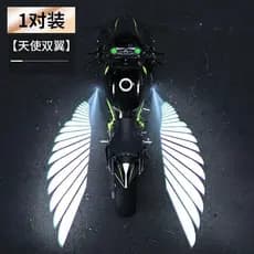 Asas de anjo para motocicleta, asas dedicadas para veículos elétricos, Pedal de luz de boas-vindas, imitação de corrida,