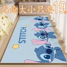 Tapete de cabeceira cobertor bebê dormir piso quarto Tatami chão dormir tapete especial