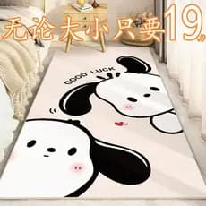 Quarto verão quarto cabeceira tapete quarto das crianças área de leitura varanda Tatami almofada cama principal sob a ca
