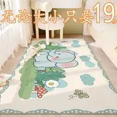 Bonito dos desenhos animados tapete quarto cheio de quarto dos desenhos animados menina ins estilo cabeceira tira longa