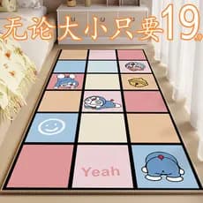 Tapete de cabeceira cobertor bebê dormir piso quarto Tatami chão dormir tapete especial