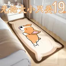 Tapete de cabeceira quarto crianças menina cheia dos desenhos animados bonito quarto ins vento cama frente limpar tapete