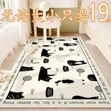 Bonito dos desenhos animados tapete quarto cheio de quarto dos desenhos animados menina ins estilo cabeceira tira longa