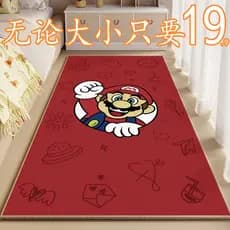 Tapete de cabeceira cobertor bebê dormir piso quarto Tatami chão dormir tapete especial