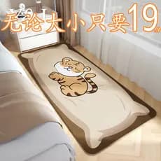 Tapete de cabeceira quarto crianças menina cheia dos desenhos animados bonito quarto ins vento cama frente limpar tapete