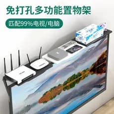 Suporte de roteador sem perfuração conjunto de soquete superior adequado Huawei Honor Xiaomi prateleira caixa de armazen