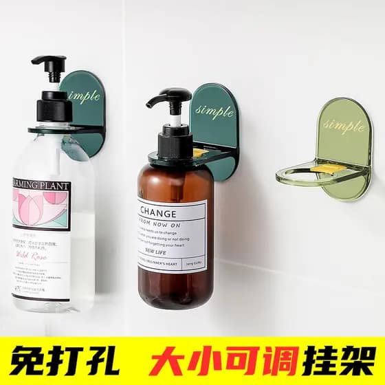 Suporte de fivela de detergente, prateleira de Gel de banho, desinfetante para as mãos, cabide de Shampoo para banheiro,