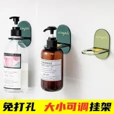 Suporte de fivela de detergente, prateleira de Gel de banho, desinfetante para as mãos, cabide de Shampoo para banheiro,
