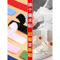 Sapato velcro substituição cadarço infantil velcro sapato fivela sapato adesivo fita autoadesiva remendo pano S