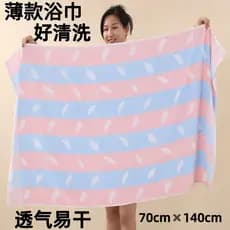 Toalha de banho estilo fino de secagem rápida adulto doméstico macio absorvente de secagem rápida algodão Oversized masc
