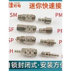 Mini conector rápido de travamento automático, fio externo, fio interno, cabeça fêmea masculina, 1 ponto, 2 pontos, cone