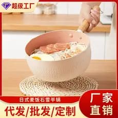Panela de neve japonesa Panela de leite de pedra médica Panela antiaderente Panela de indução Panela de sopa Pote de sup