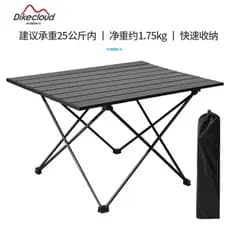 Cadeira de mesa dobrável ao ar livre piquenique equipamentos acampamento ao ar livre suprimentos Daquan portátil liga al