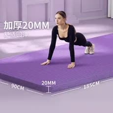 Tapete de yoga à prova de choque engrossado ampliado meninas esportes tapete de yoga antiderrapante tapete de Fitness do