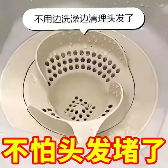 Filtro de cabelo para banheiro, rede de parada de cabelo, estilo japonês, dreno de chão, capa de esgoto, coletor de cabe