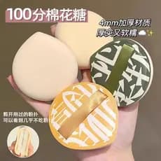 100 pontos em pó Puff Marshmallow almofada de ar beleza ovo molhado seco dupla utilização sem pó solto base líquida ferr