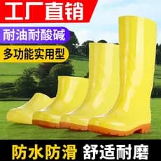Botas de chuva de tubo curto, Chef de cozinha, à prova de óleo, à prova d'água, resistente ao desgaste, sapatos de borra