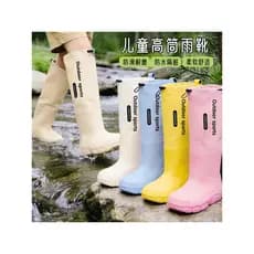 Botas de chuva infantis com boca de feixe, botas de chuva de cano alto, tubo longo acima do joelho, escola dedicada