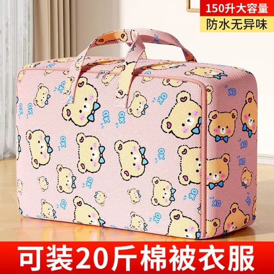 Caixa de armazenamento de roupas domésticas Super grande capacidade guarda-roupa colcha arrumado saco Anti-poeira cesta