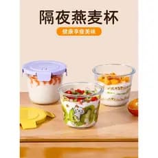 Copo de aveia copo de café da manhã de vidro portátil com tampa tigela de salada de frutas para micro-ondas sopa copo de