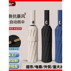 Guarda-chuva totalmente automático chuva ou chuva dupla utilização grande masculino feminino guarda-chuva duplo portátil