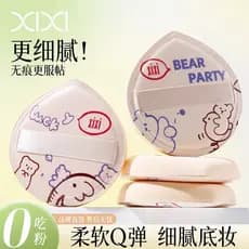 Puff tem uma conferência!Pet Puff Hug Extra Point Puff Marshmallow Puff Super Macio Molhado Seco Dupla Utilização Pó Ant