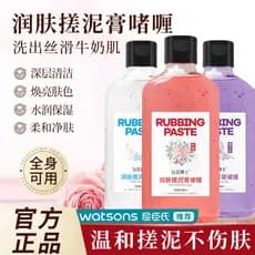 Creme hidratante para esfregar, Gel para melhorar a cutícula, leite de rosa, melhorando o corpo inteiro, unissex, lama p
