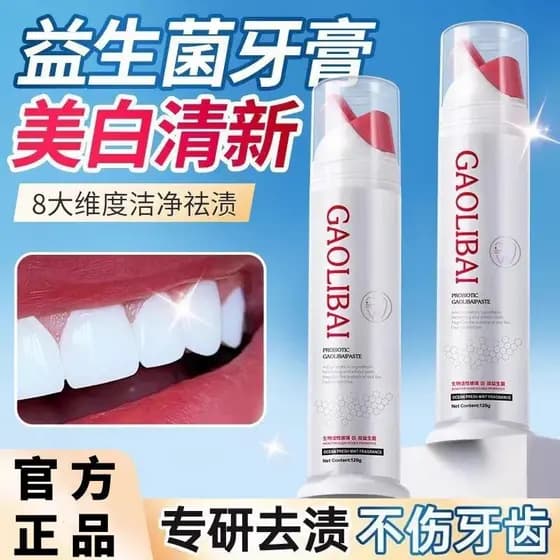 Creme dental branqueador de alta potência, probióticos duplos, clareador, confortável, limpeza dos dentes, gengivas, tár