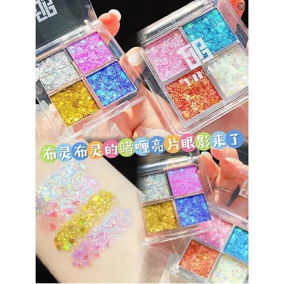 Crianças palco maquiagem sombra paleta lantejoulas olho maquiagem Gel Super glitter espumante desempenho cor cosmética