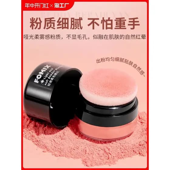 Watsons Crianças Halloween Stage Maquiagem Maquiagem Blush Estudante Festa Desempenho Rouge Blush Almofada