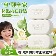 Limpeza suave remoção de ácaros sabão de lavanderia limpeza profunda forte detergência fácil enxágue deixar fragrância e