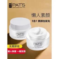 Ber's Light Maquiagem Creme Meitu Creme Mágico Isolamento em Um Nude Maquiagem Iluminador Corretivo Hidratante Creme Pre