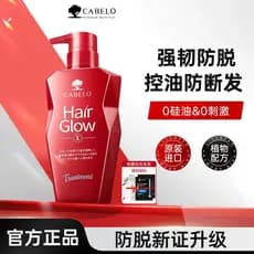 Cabeno forte anti-queda de cabelo shampoo aprimorado cabelo fofo controle de óleo macio anti-queda de cabelo shampoo imp