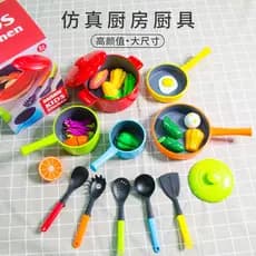Brinquedos infantis jogar casa brinquedos Daxin simulação cozinha brinquedos presentes brinquedos de ensino bens de ano