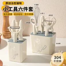 Conjunto criativo de utensílios de cozinha, aço inoxidável, descascar frutas, faca, abridor de garrafas, batedor de ovos