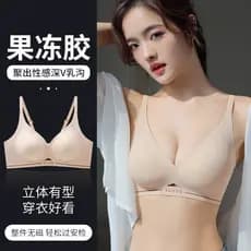 Roupa íntima sem costura de látex não magnética feminina seios pequenos reunindo seios Push-Up Anti-flacidez levantament