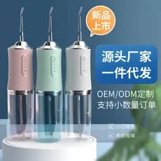 Lavador de dentes portátil doméstico, água Interdental, fio Dental, Spray de limpeza Oral, raspador de dentes, bateria d