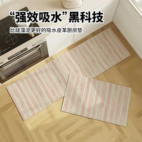 Ins estilo coreano cor listrado tapete de cozinha antiderrapante absorção de óleo sem enxágue pvc absorvente de água ant