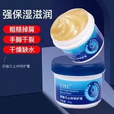 Vaselina anti-rachaduras creme reparação calcanhar dedo anti-rachaduras creme anti-rachaduras creme para as mãos creme f