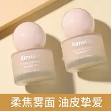[2 garrafas grátis Beauty Egg 9.9] Base líquida corretiva de longa duração, não derrama, pele oleosa fosca, estudantes d