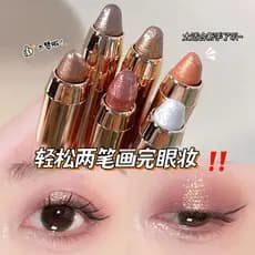 Caneta de sombra iluminadora de maquiagem para os olhos preguiçoso, moldagem de um curso, caneta de bicho-da-seda, bastã
