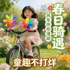 Pequeno moinho de vento carrinho de bebê colorido rotativo decoração do carro dos desenhos animados crianças bicicleta c