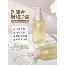 Chá preto limpeza mel hidratante limpeza suave limpeza limpeza Facial óleo de limpeza estudante 170ml barato feminino