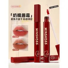 Ming Xizhi [Shot 1 Shot 2] Pequeno tubo vermelho lama labial fosco esmalte labial foco macio clareamento não é fácil de