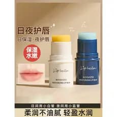 Bálsamo labial hidratante Anti-secagem colorido desbota linhas labiais proteção labial Base hidratante festa de estudant