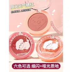 Vitality Blush Palette Natural Nude Maquiagem Contorno Revelando Expansão da Tez Encolhendo Três em Um Matte Br