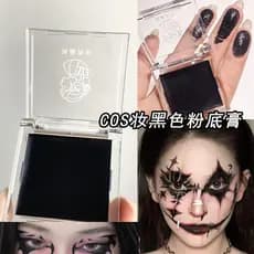 Puro preto fundação creme palco maquiagem base preta palhaço gótico escuro pintura Facial base branca cos maquiagem