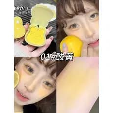 Vitalidade Blush Amarelo!Amarelo blush Festival de música palco maquiagem laranja amarelo coreano Nude rosa fosco blush