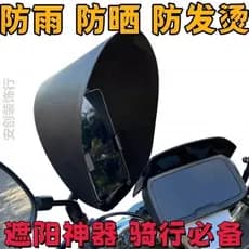 Capa de telefone móvel para carro, protetor solar, ferramenta útil, capa de chuva para viagem, suporte para celular, car
